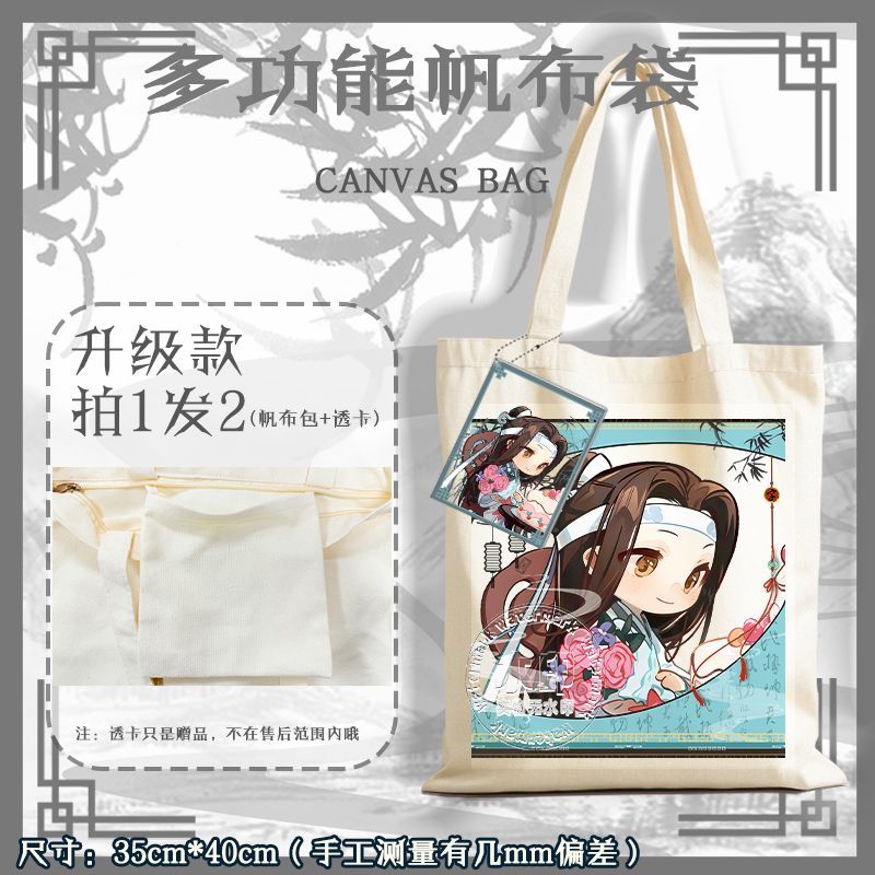 Anime Grandmaster of Demonic C - Travel Accessories Shops review and price