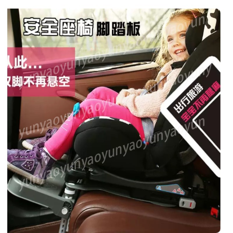 Portable Foldable Car Baby Foo - Travel Accessories For Car review and price